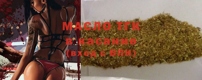 Дистиллят ТГК Wax  сколько стоит  Великие Луки 